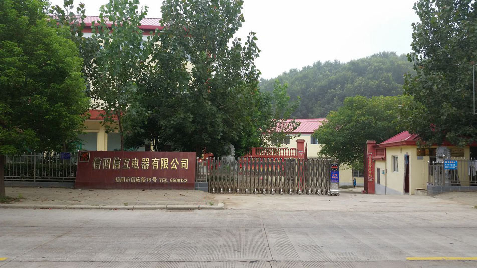 公司介绍